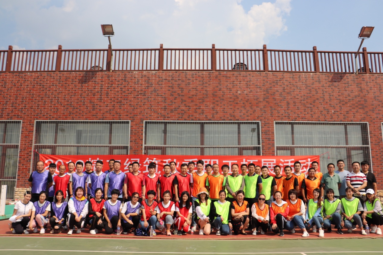 2019年精工綠筑秋季職工拓展活動(dòng)(圖1)