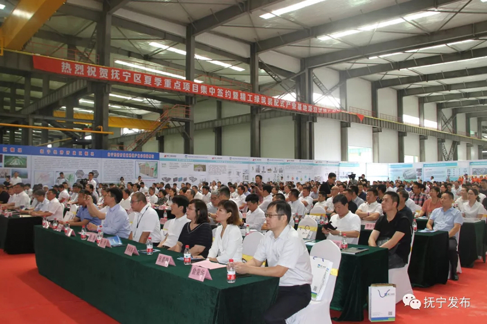 秦皇島精工綠筑裝配式產(chǎn)業(yè)基地項(xiàng)目試投產(chǎn)活動(dòng)圓滿成功(圖9) 秦皇島精工綠筑裝配式產(chǎn)業(yè)基地項(xiàng)目試投產(chǎn)活動(dòng)圓滿成功(圖9)