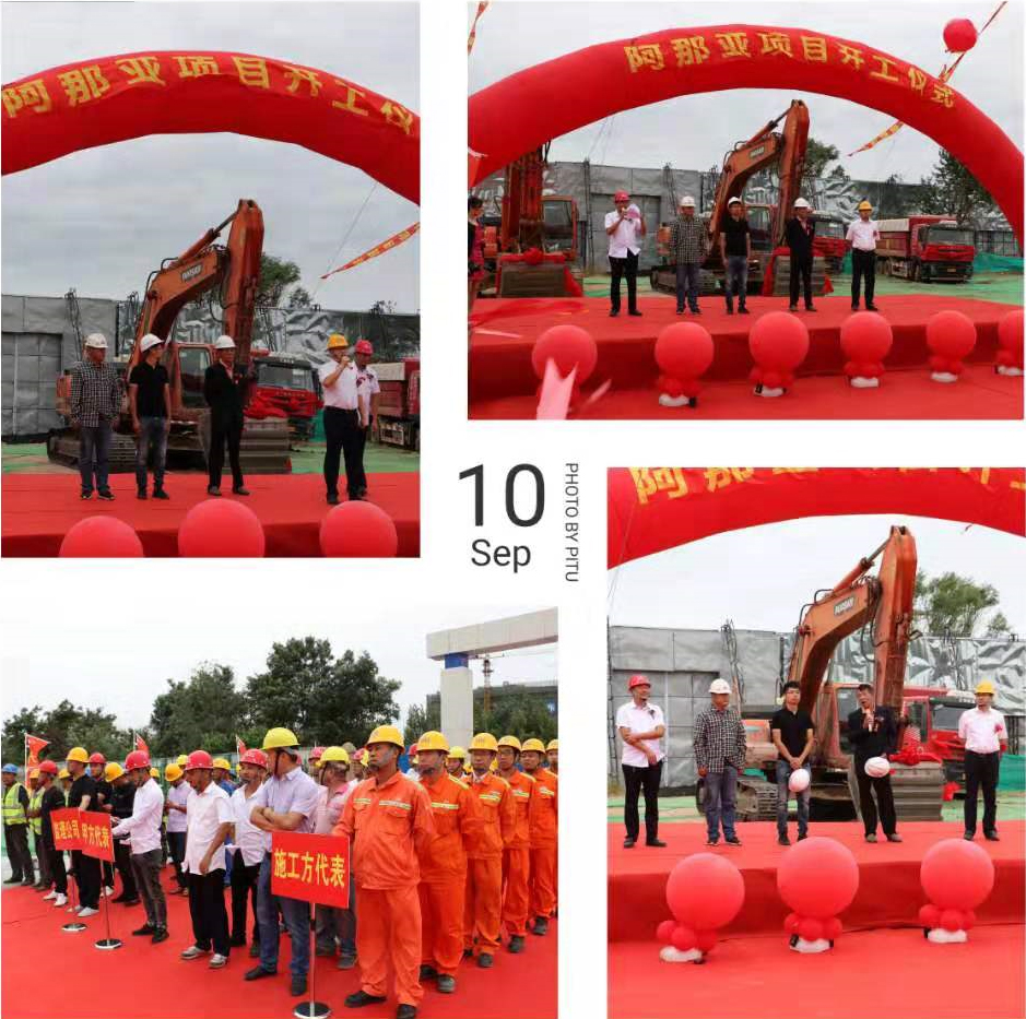 Good news | The opening ceremony of the D3 district in Anaya was a complete success (Figure 2)